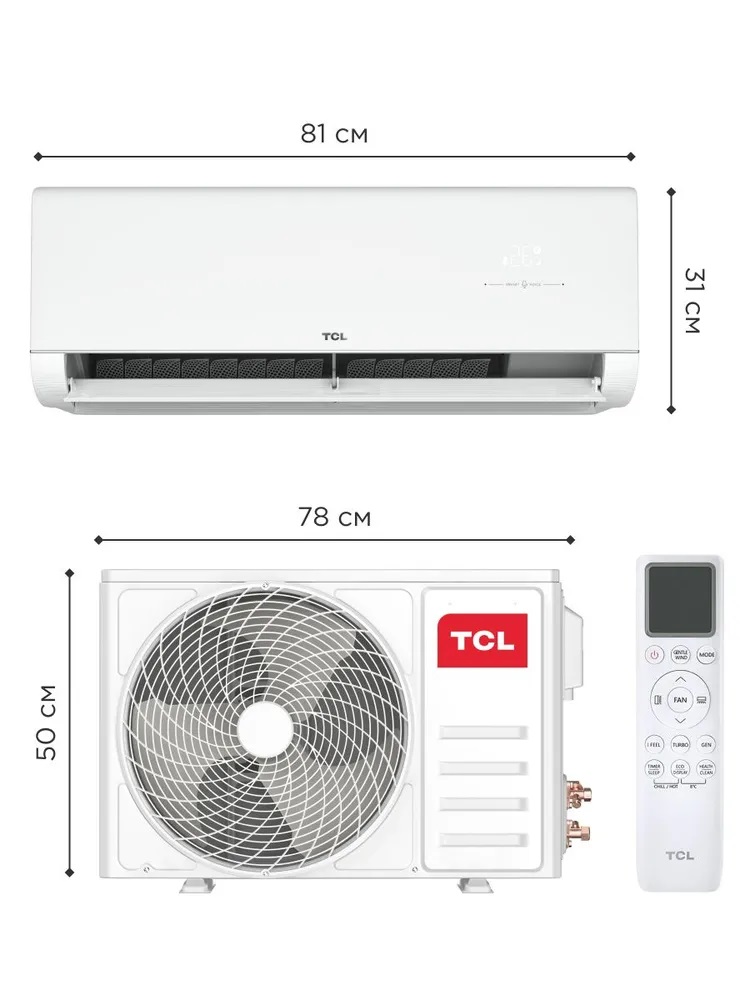 TCL voxin4